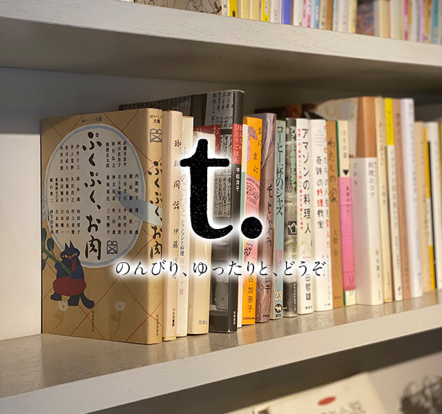 t.